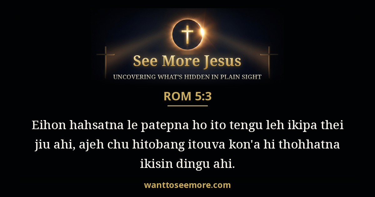 Romans 5:3
