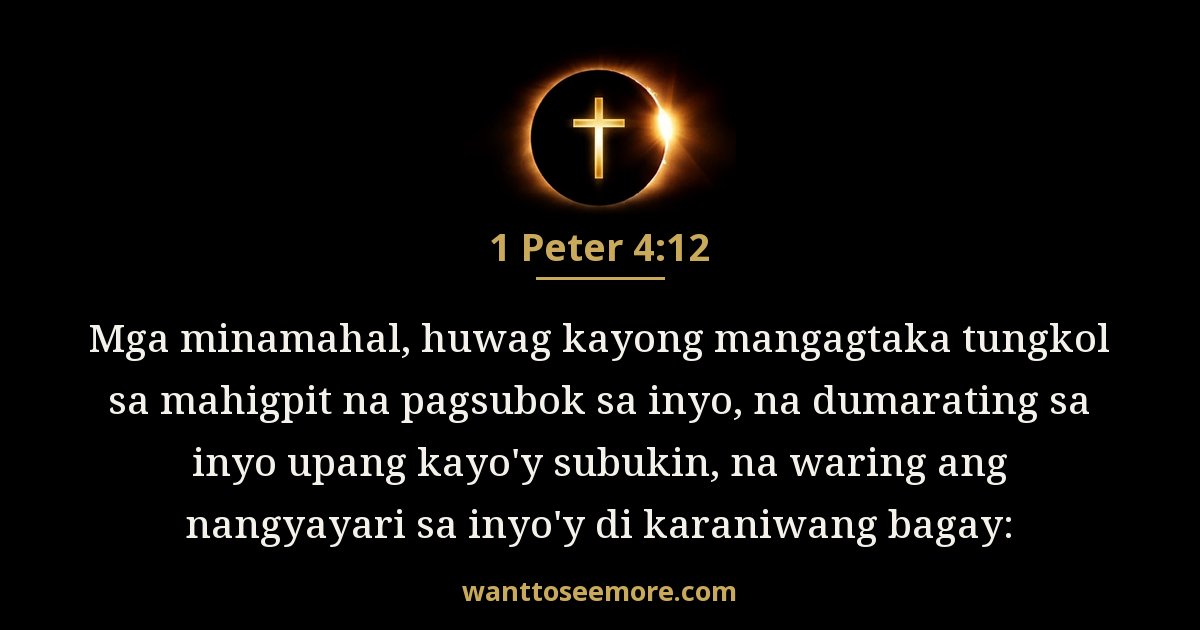 1 Peter 4:12