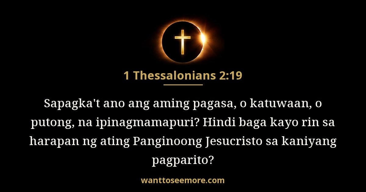 1 Thessalonians 2:19