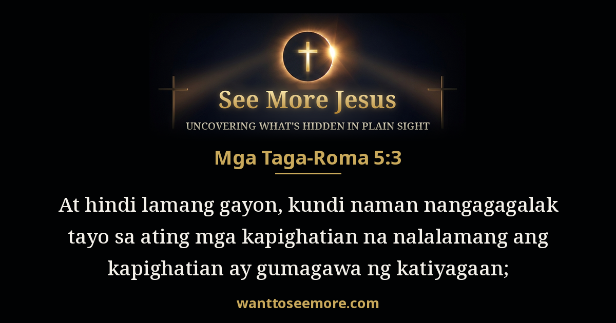 Romans 5:3