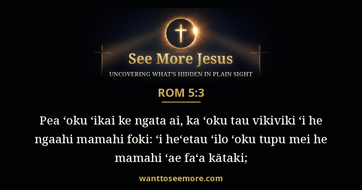 Romans 5:3