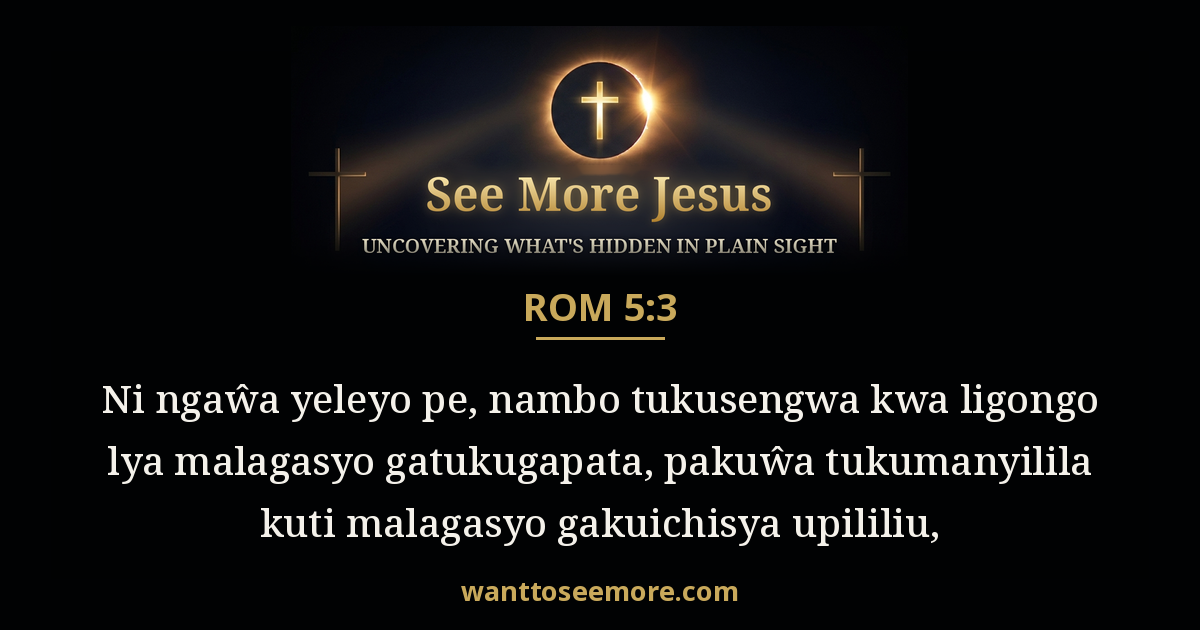 Romans 5:3