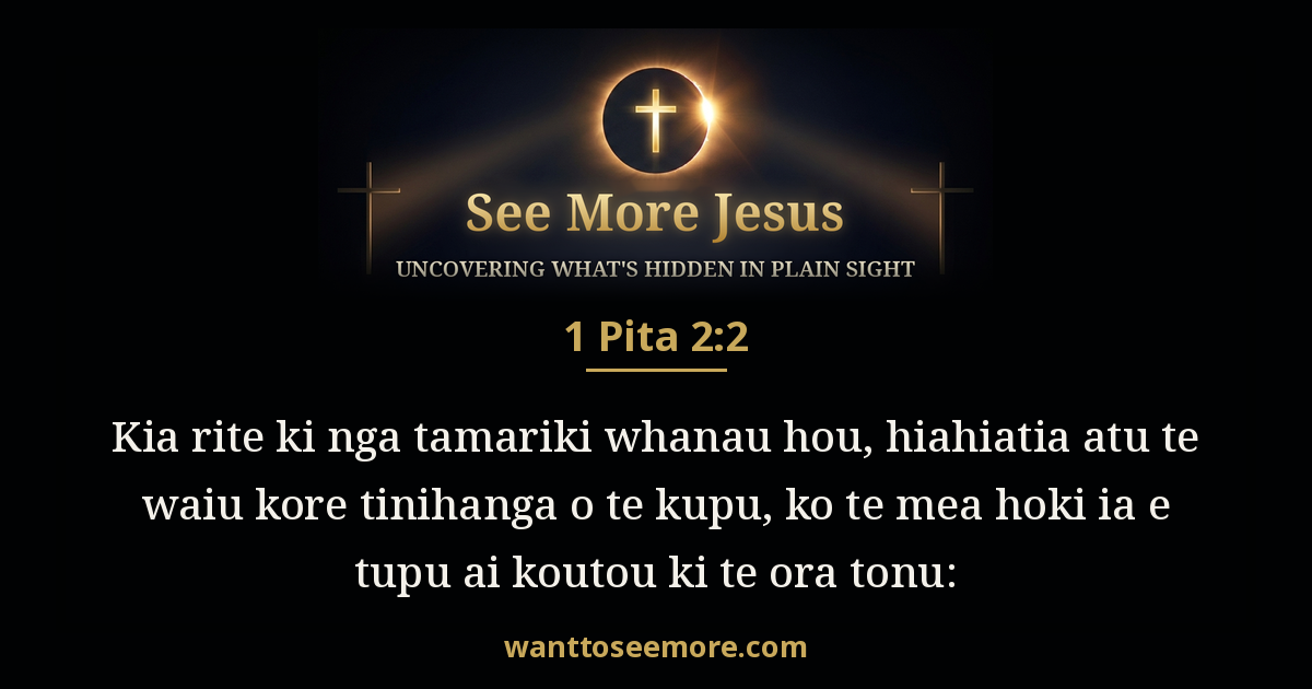 1 Peter 2:2