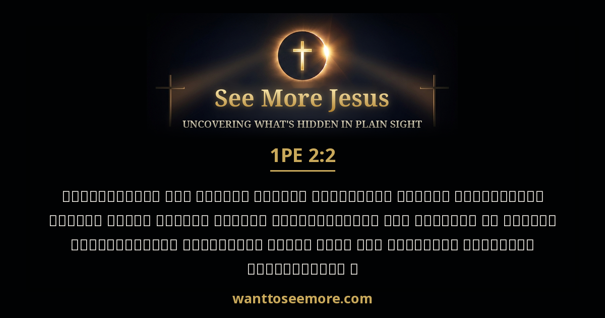 1 Peter 2:2