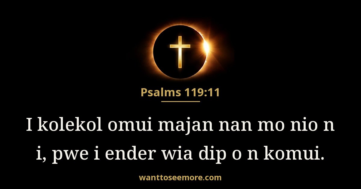 Psalms 119:11