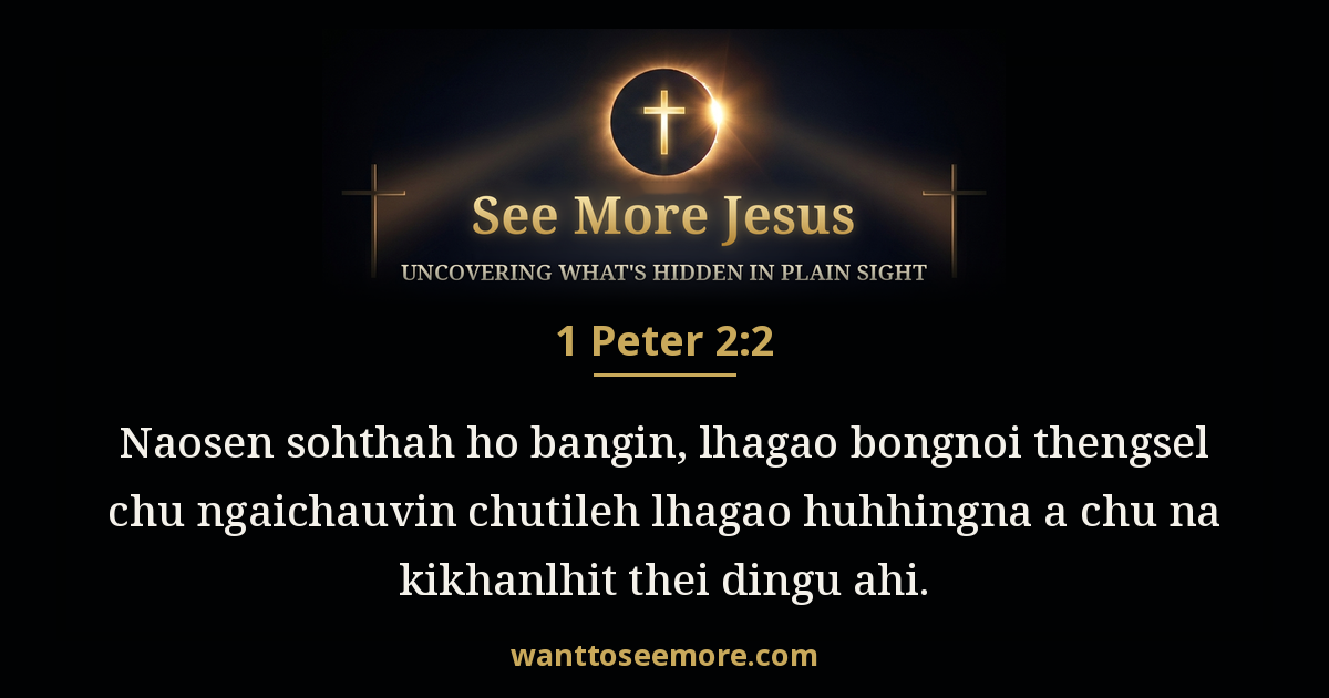 1 Peter 2:2