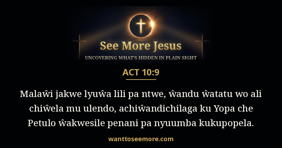 Acts 10:9
