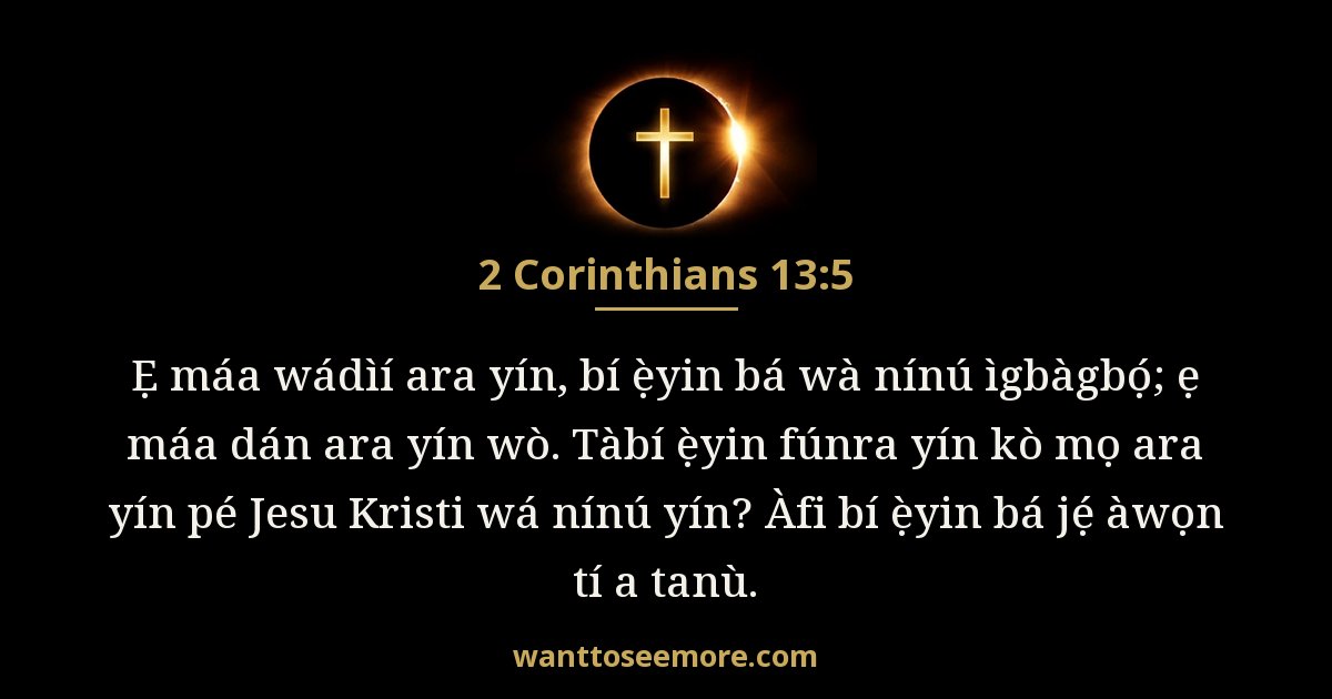 2 Corinthians 13:5
