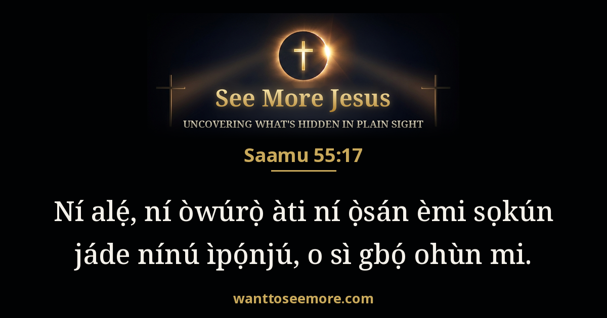 Psalms 55:17