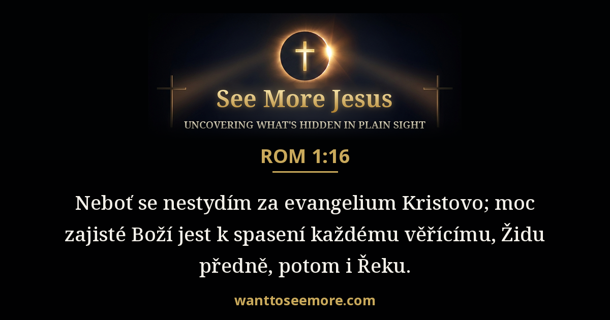 Romans 1:16