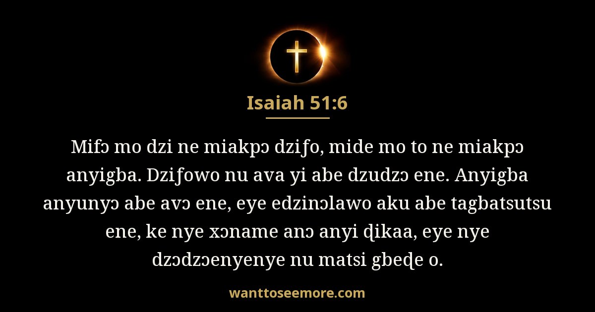 Isaiah 51:6