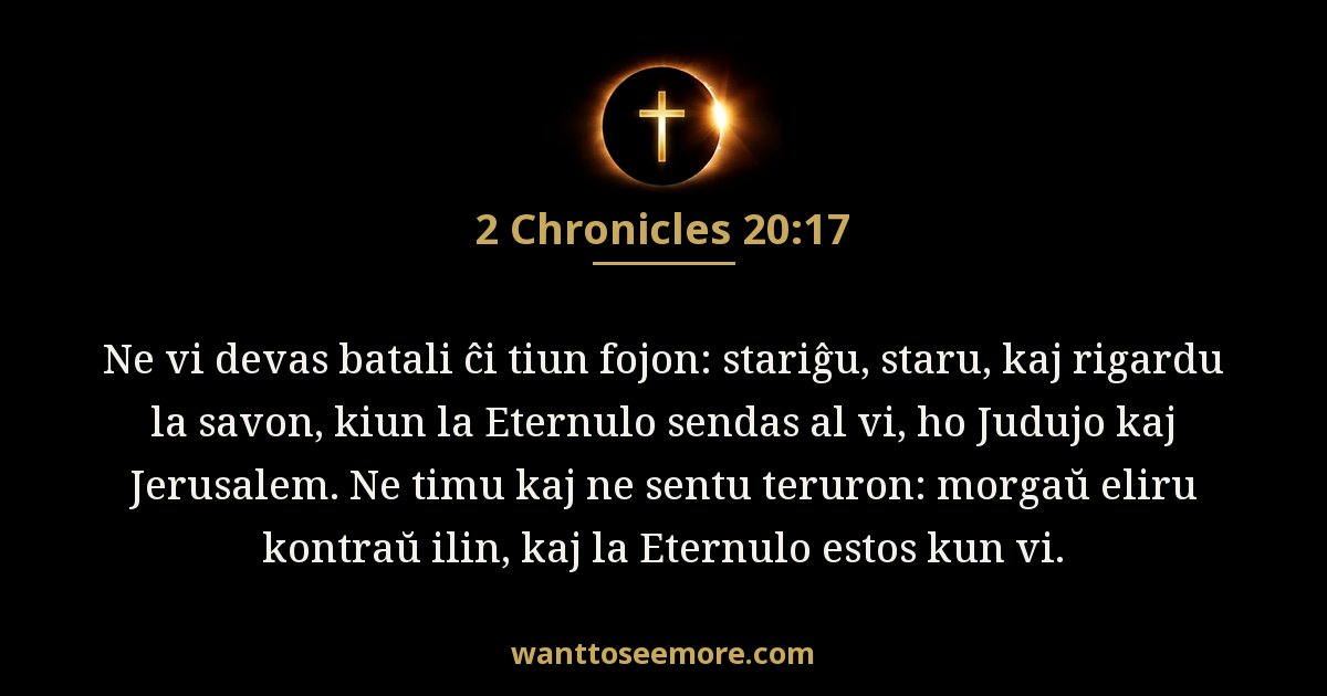 2 Chronicles 20:17
