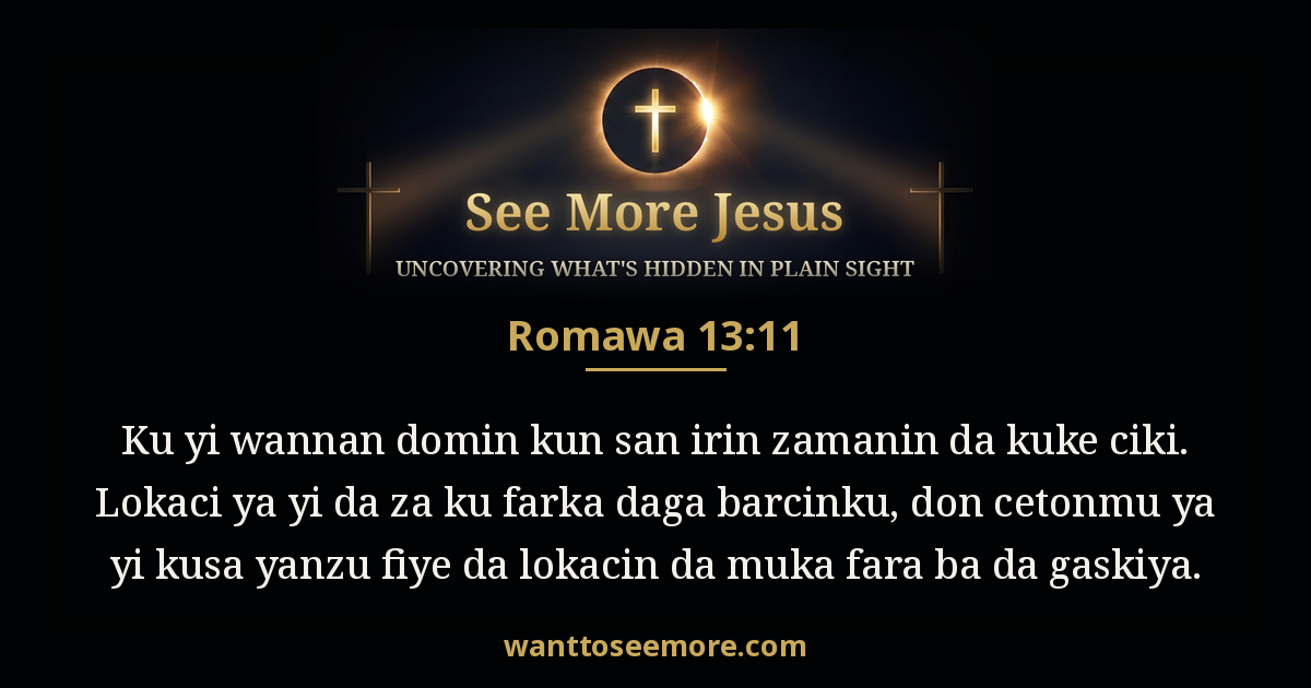 Romans 13:11