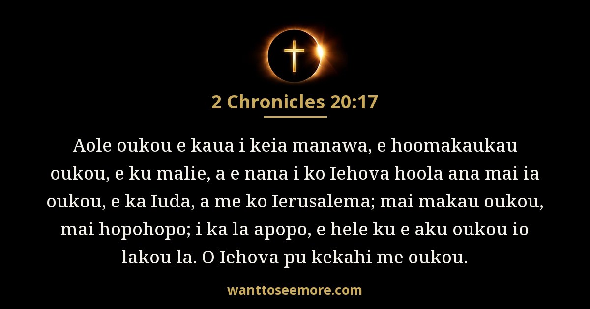 2 Chronicles 20:17