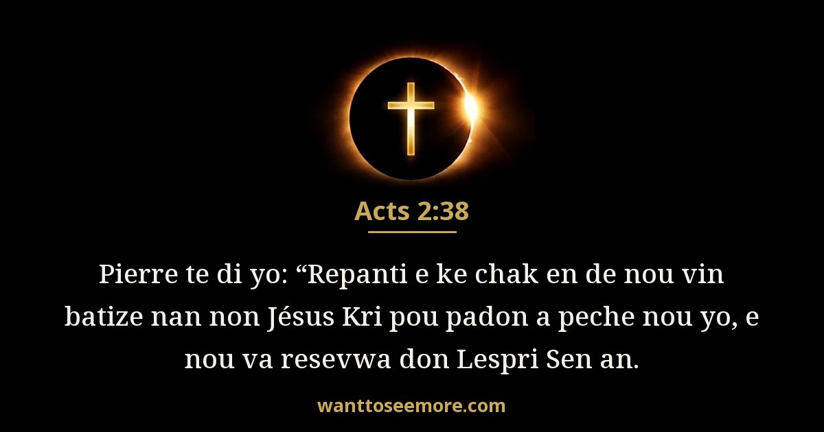 Acts 2:38