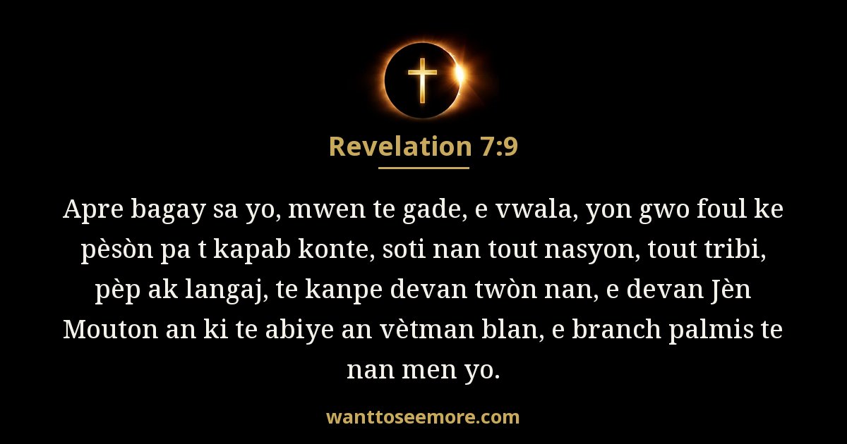 Revelation 7:9
