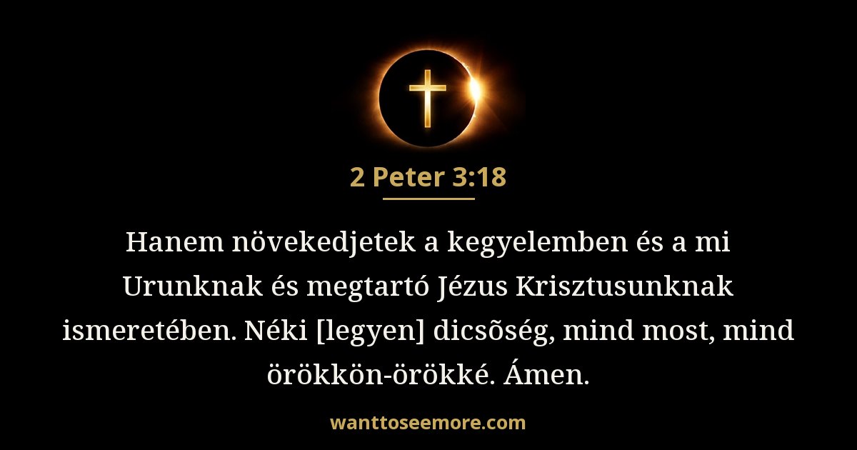 2 Peter 3:18