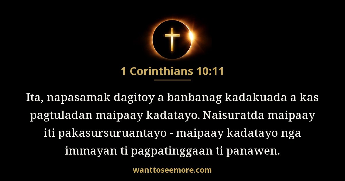 1CO 10:11