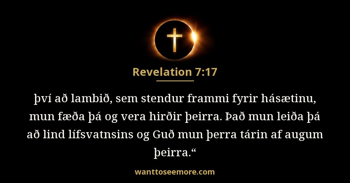 REV 7:17