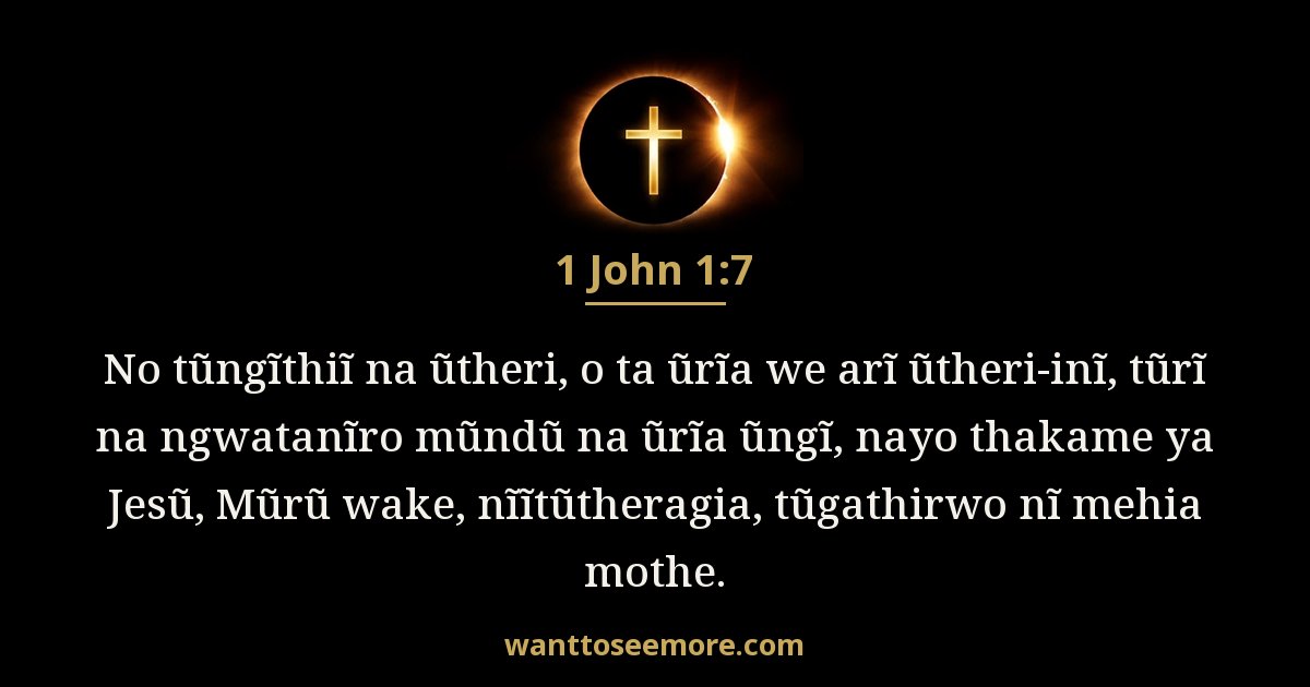 1JN 1:7