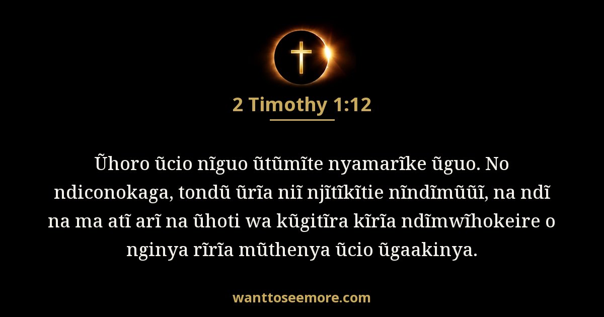 2 Timothy 1:12