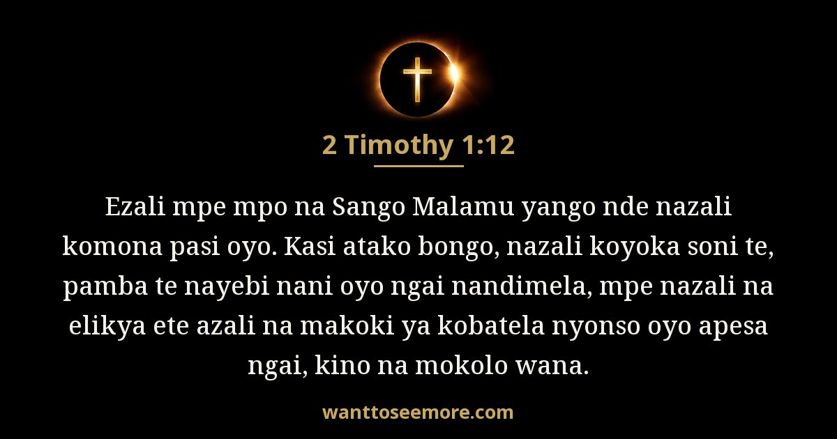 2 Timothy 1:12