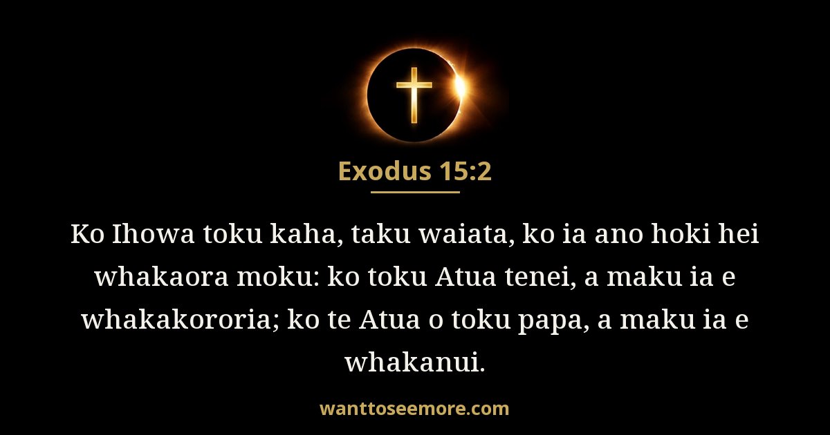 Exodus 15:2
