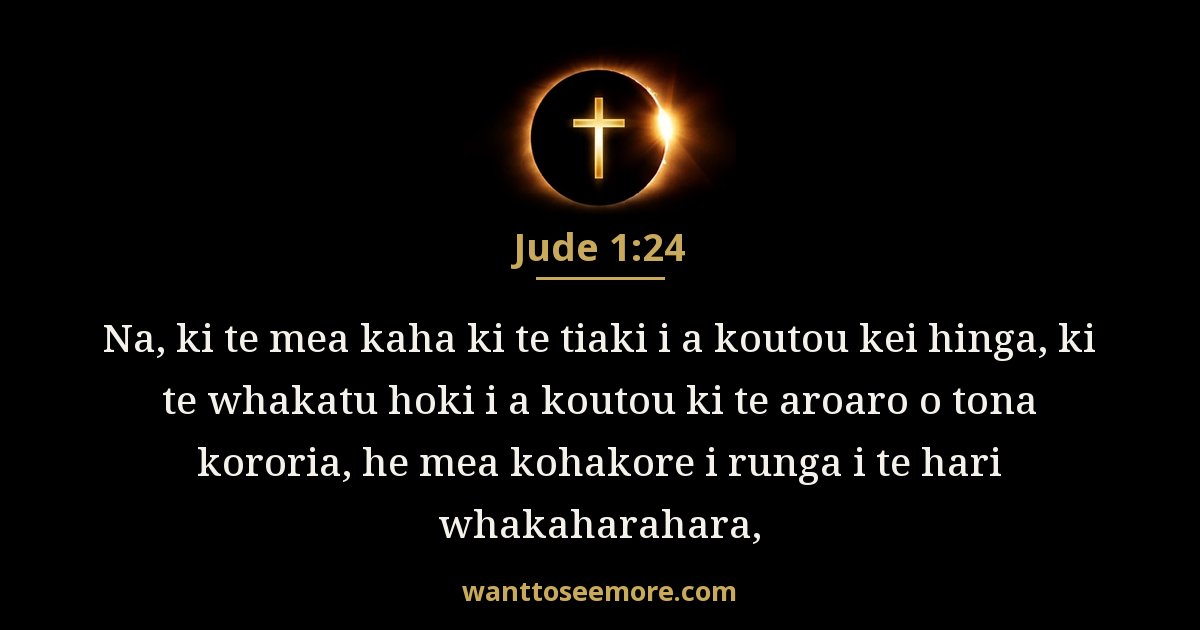 Jude 1:24
