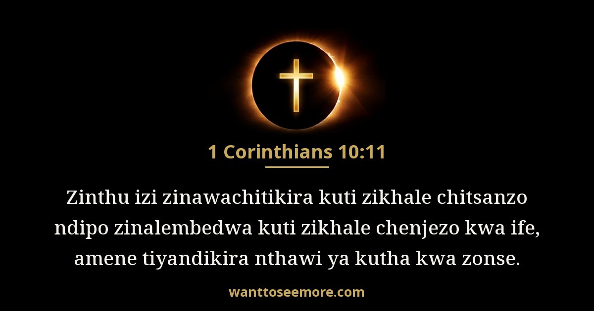 1 Corinthians 10:11