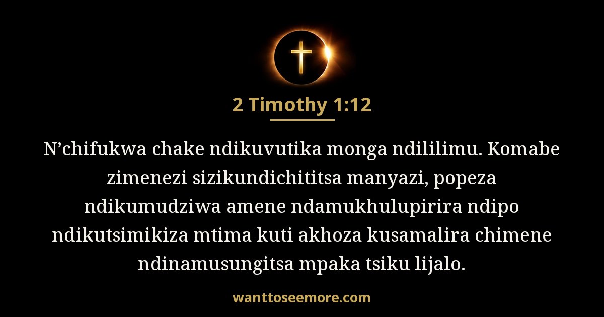 2 Timothy 1:12