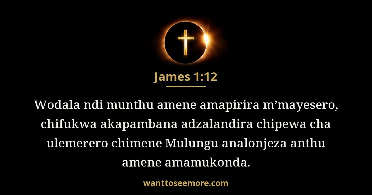 James 1:12