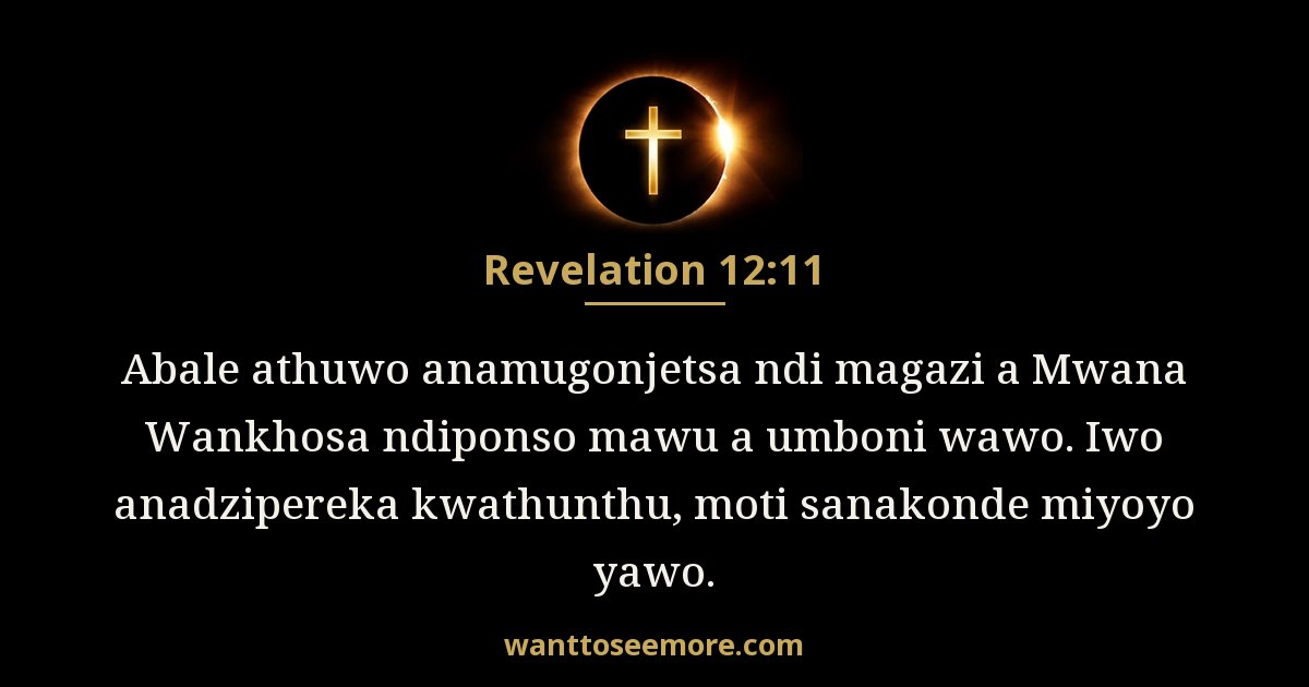 Revelation 12:11
