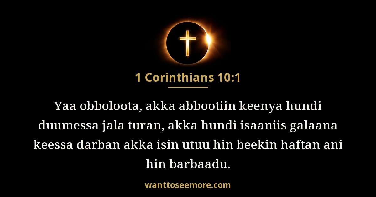 1CO 10:1