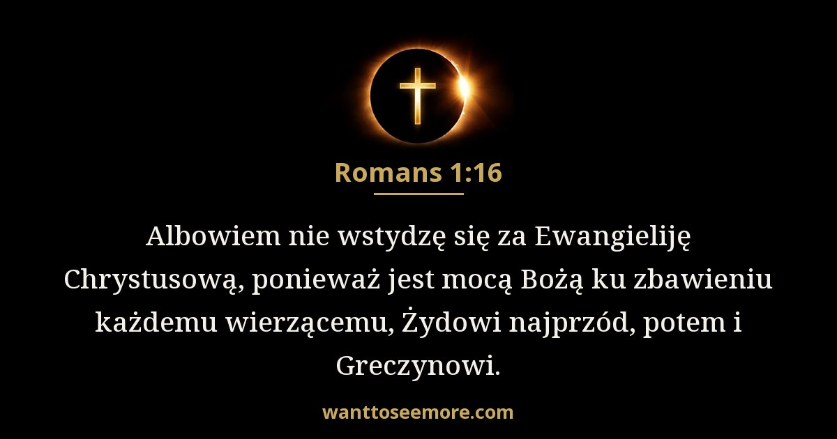 Romans 1:16