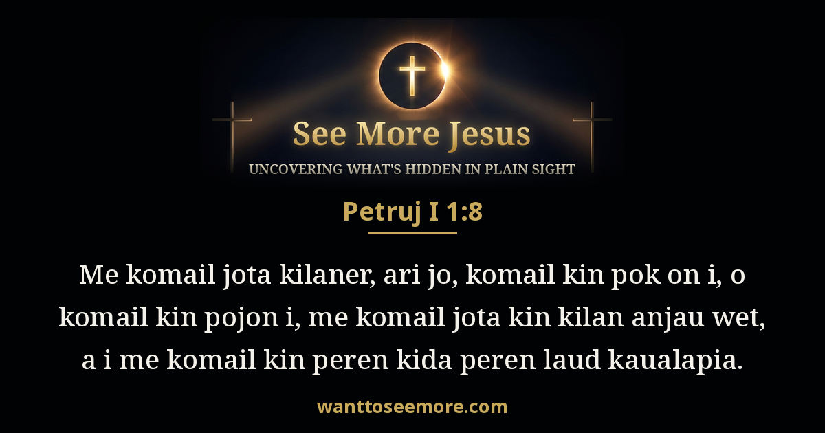 1PE 1:8