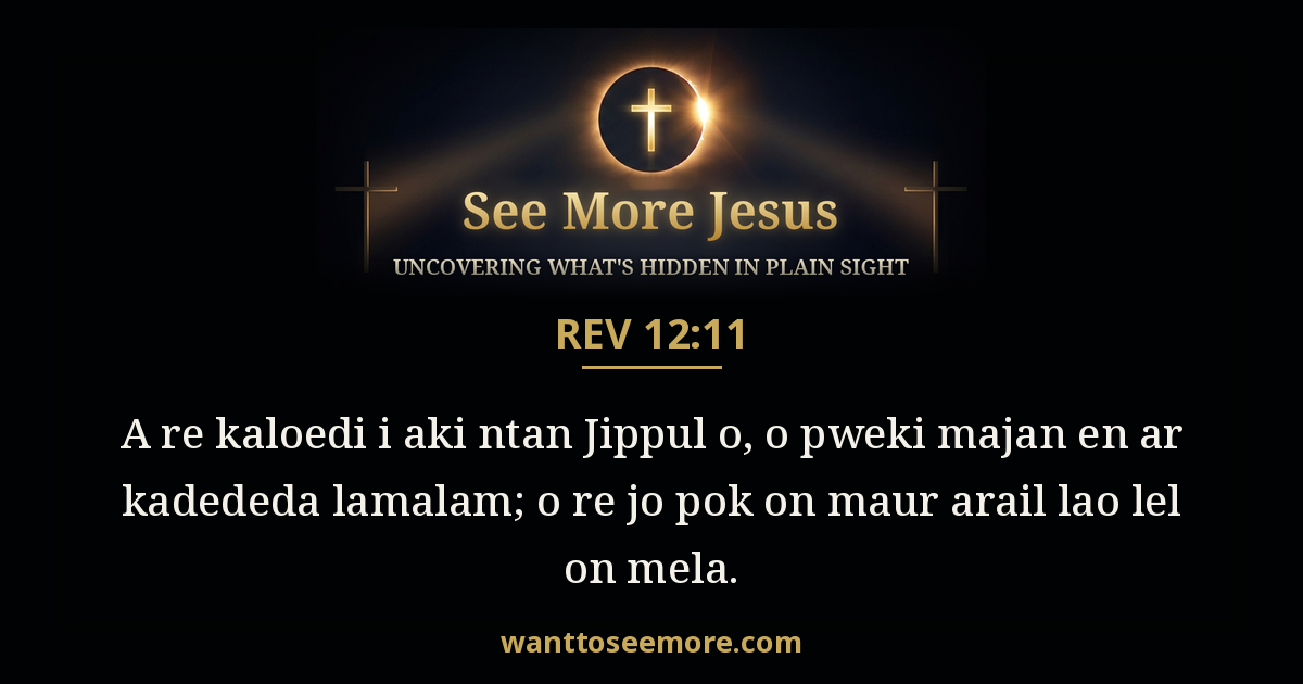 Revelation 12:11