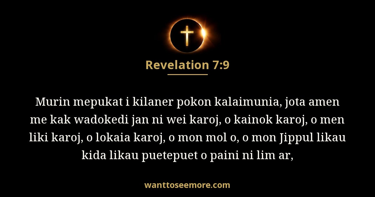 Revelation 7:9