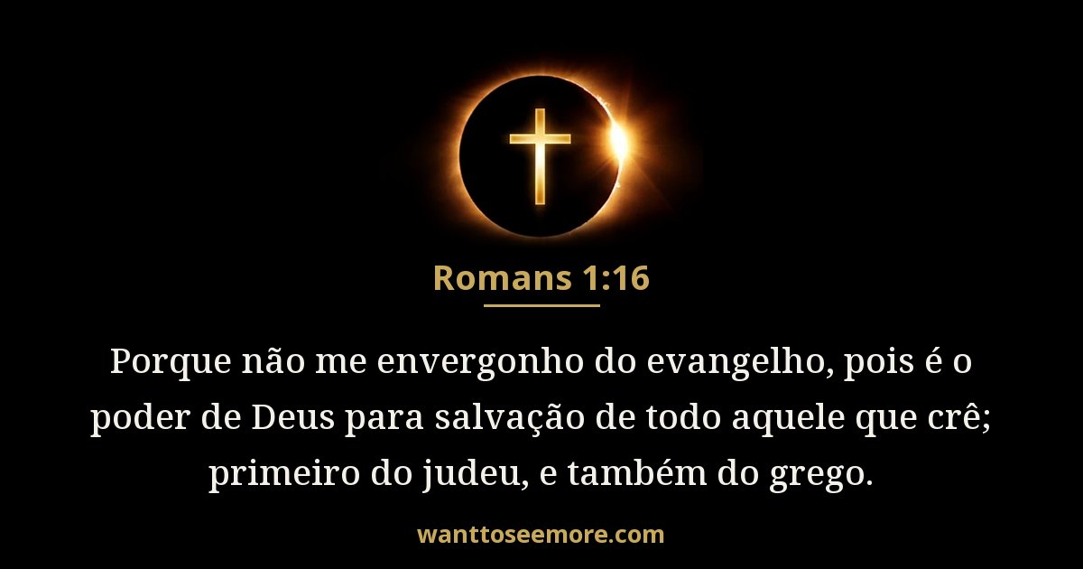 Romans 1:16