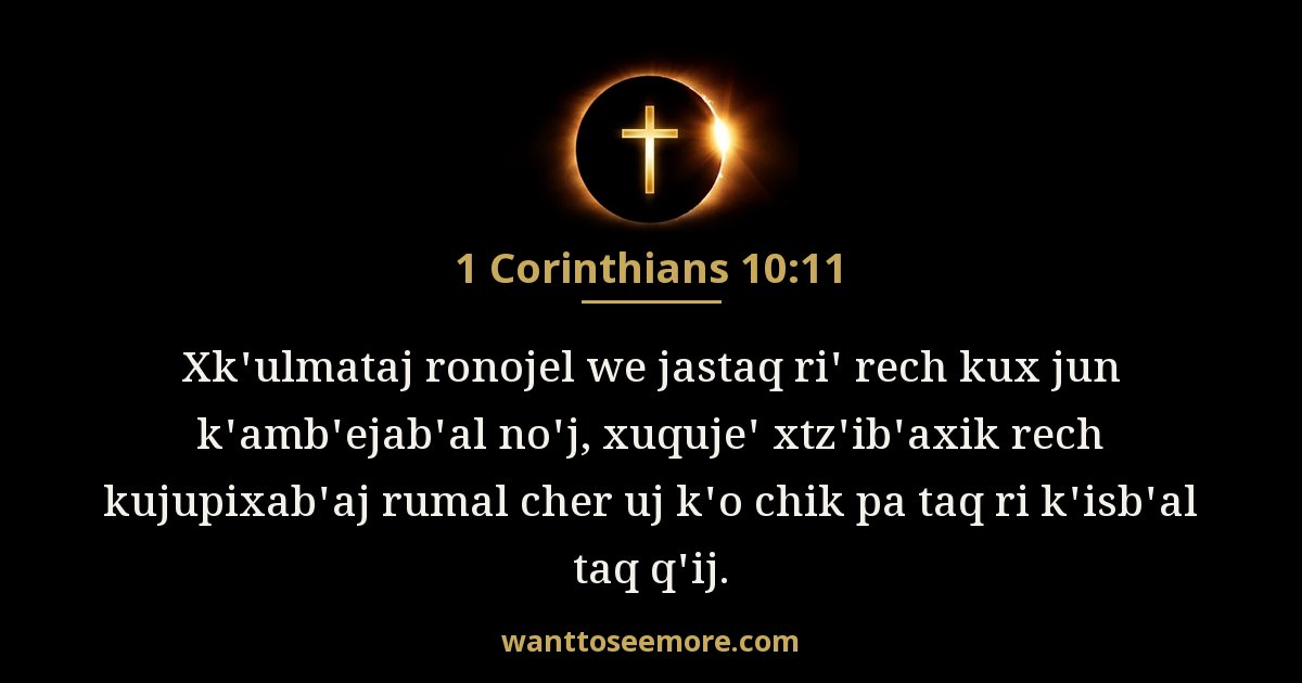 1 Corinthians 10:11