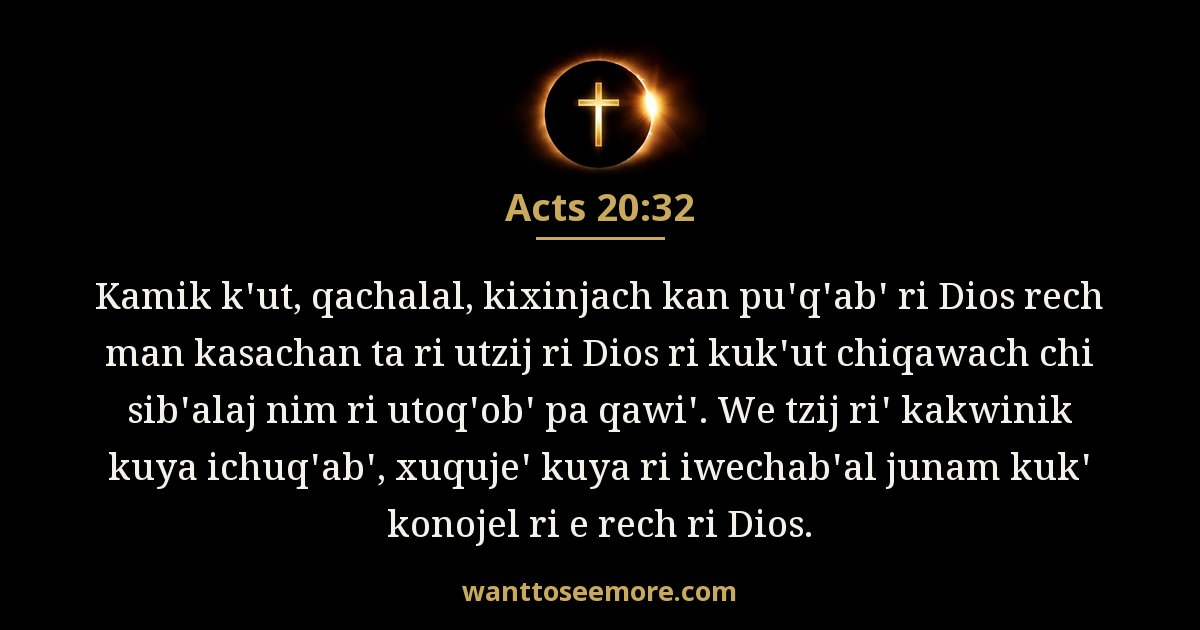 Acts 20:32