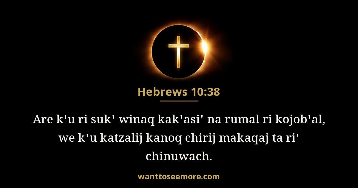 Hebrews 10:38