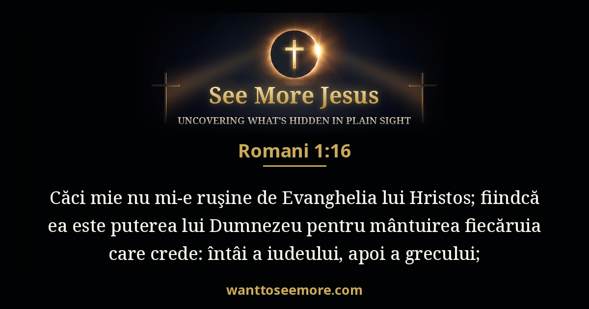 Romans 1:16