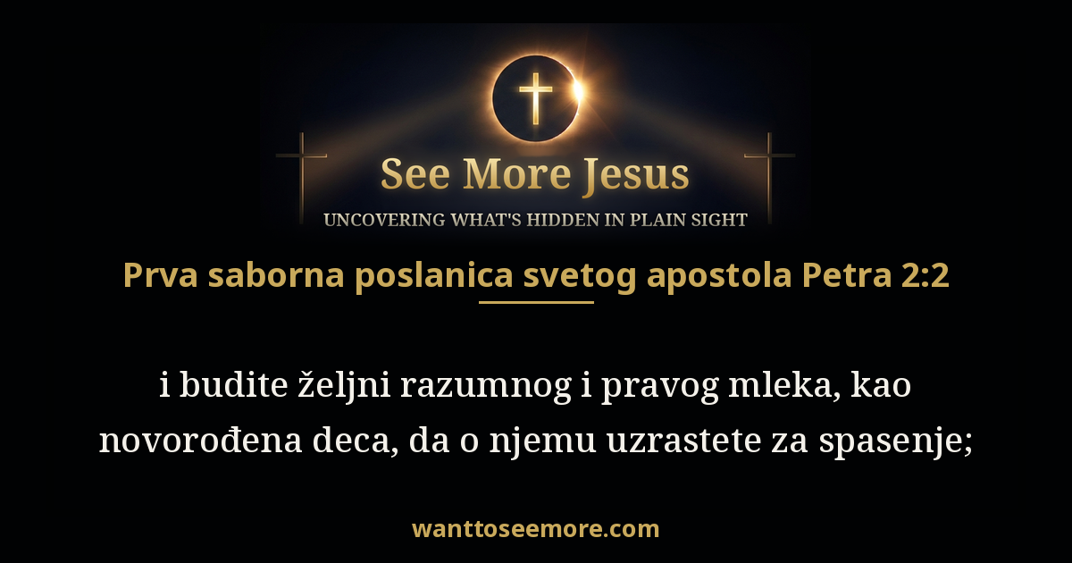 1 Peter 2:2