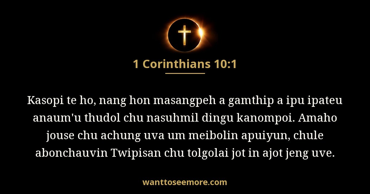 1 Corinthians 10:1