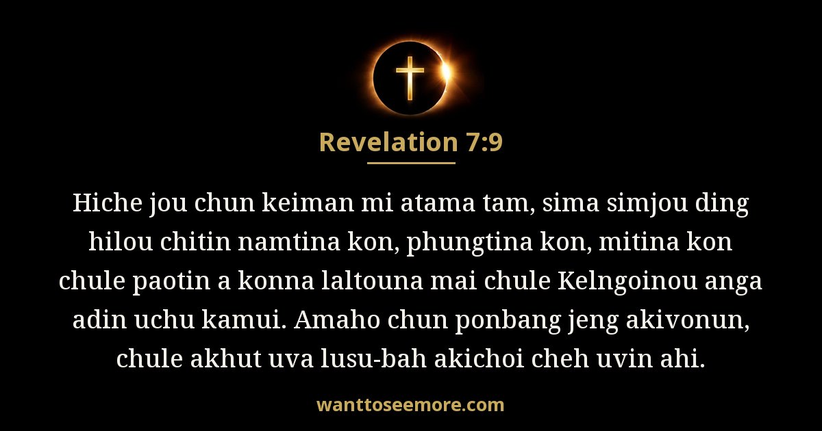 REV 7:9