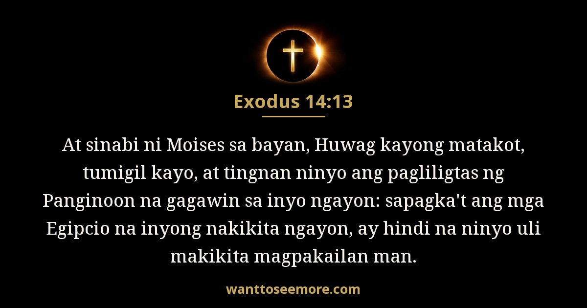 Exodus 14:13