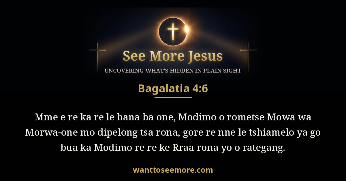 Galatians 4:6