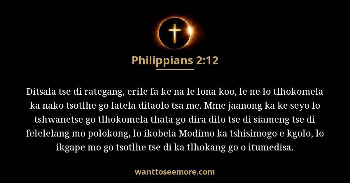 Philippians 2:12