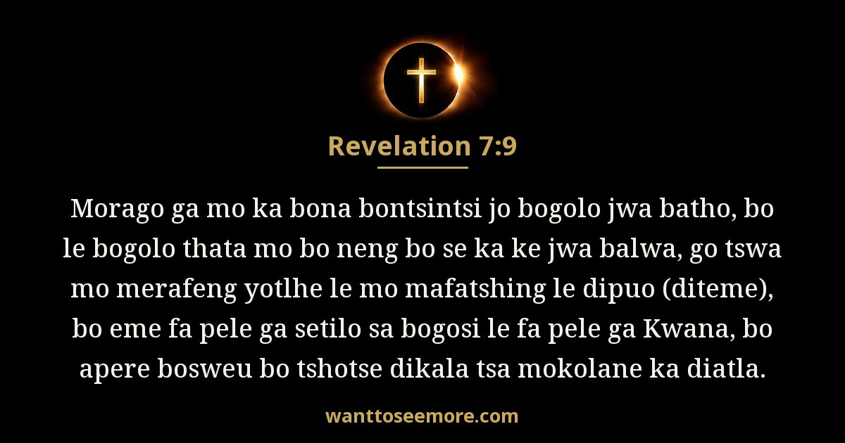Revelation 7:9