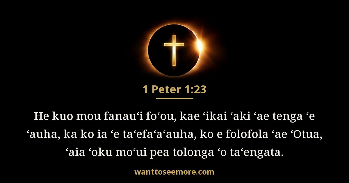 1PE 1:23